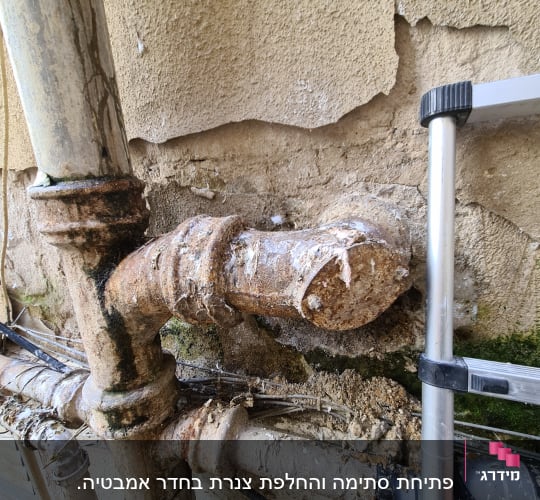 צינורות חלודים עם נזילה על קיר חיצוני